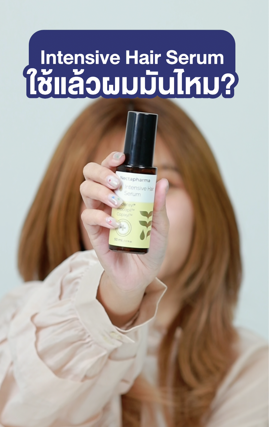 Best-Selling Hair Loss Serum! But Does It Make Hair Greasy? Let’s Test It.🧐