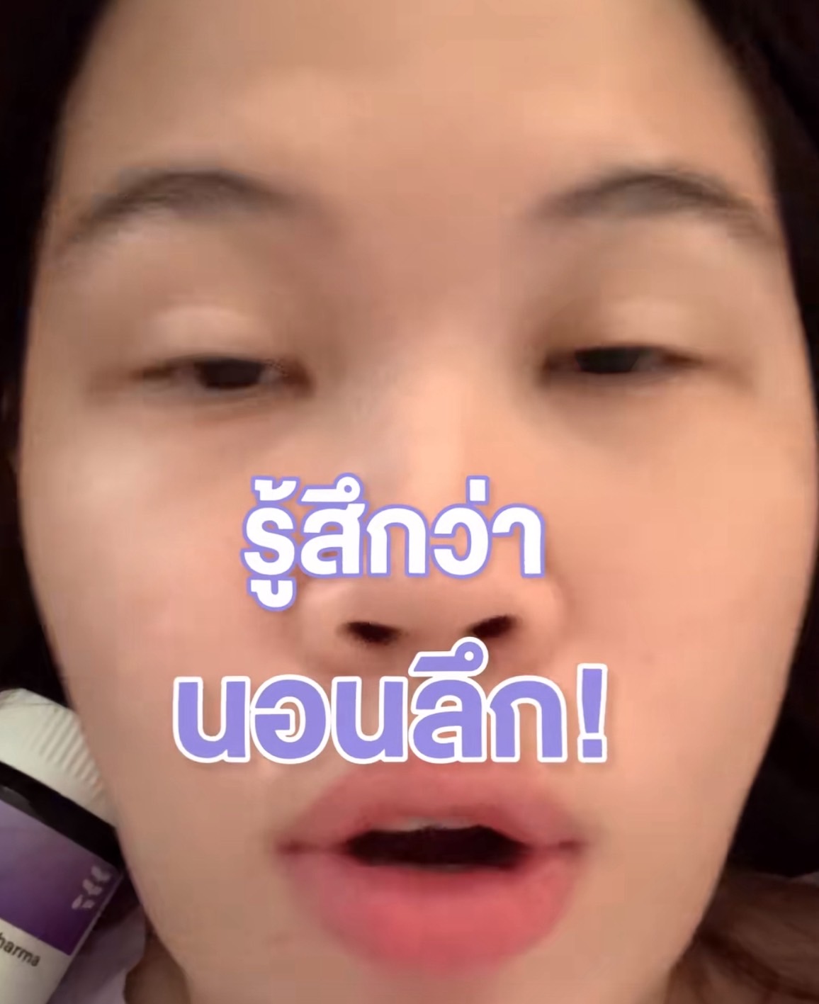 👍 Handpicked solution to help night owls fall asleep faster and sleep deeper 🥱💤