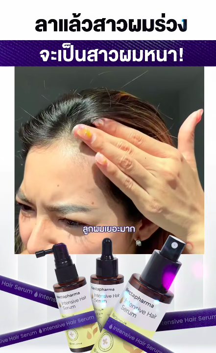 💧 Intensive Hair Serum – Real Reviews, Real Results.👀