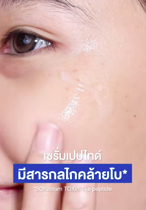 Visible Wrinkles Before Their Time?
Take deep care with 📣 Wrinkle Expert M3 Peptide Serum