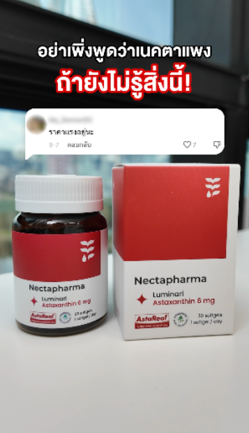 Editor’s Pick! ☀️ A Must-Have for Sun-Exposed Days – Skin Feels So Much Stronger!