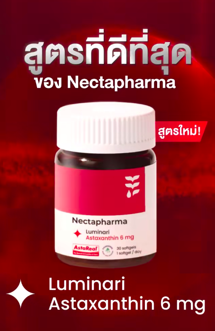 Targeted Skin Support ✨ Brightening + Smoothing + Spot Control – No Need for 5 Supplements!