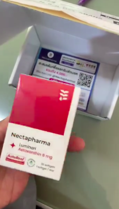 “Fast shipping and nicely packed! I’d seen the ads everywhere and finally tried it. One capsule basically covers everything. What convinced me was the CoQ10 and the certified AstaReal logo—clicked ‘buy’ right away (plus used a discount code!).”