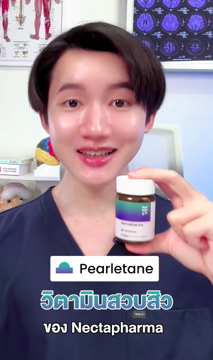 😩Still breaking out with new pimples while old ones won’t fade?
 Get expert-approved help with Pearletane – the real acne-fighting vitamin
Thanks to Dr. Sam for the great review! 👨‍⚕️