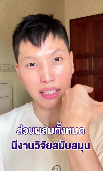 The Real Deal for Hair Loss & Regrowth ‼️ Backed by Research.👩🏻‍⚕️📊