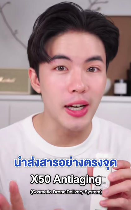 Another confirmed review‼️
Yes — skincare that truly targets wrinkles does exist!
Special thanks to Echo for sharing the experience 🙏🏻😊