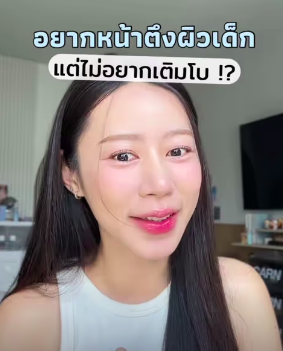 Debunking Skincare Myths: Why Nutrition is the Key to Radiance