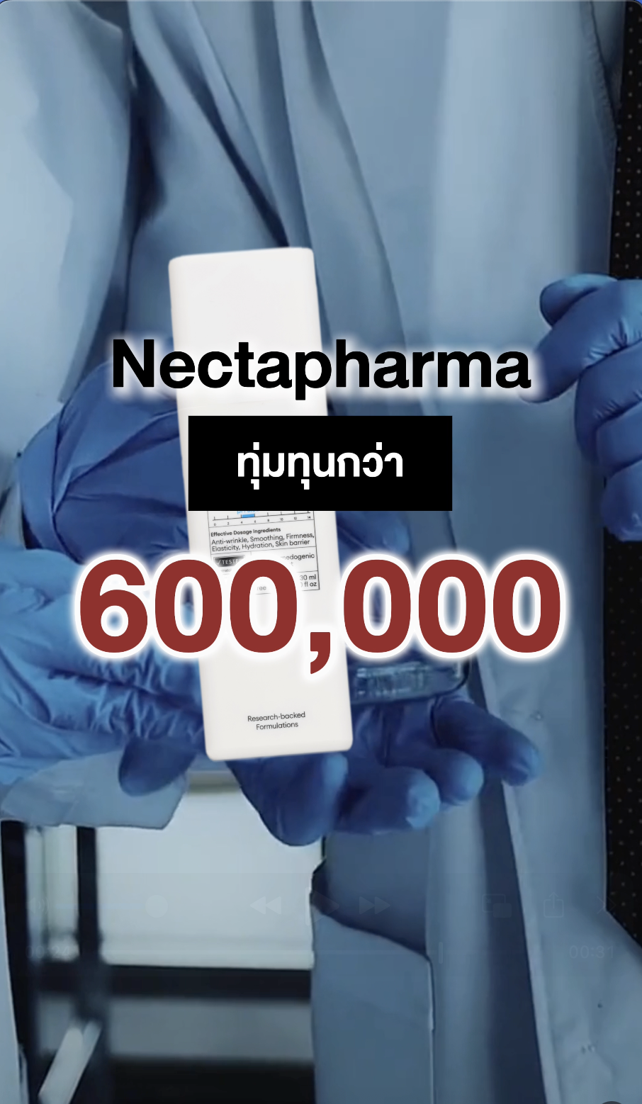 Peptide Serum with a Botox-like Mechanism? How is that even possible!?