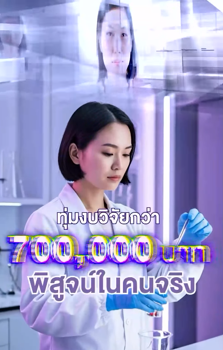 Retinol backed by over 700,000 THB in clinical investment 🔬📊
Tested on real people by dermatologists at Dermscan Asia
✔️ Proven non-irritating — no stinging, no dryness, no peeling