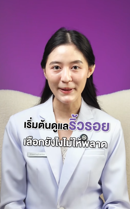 🔍 How to choose the right way to start treating wrinkles without mistakes 🤩⁉️
#HealthTipsByPharmacist